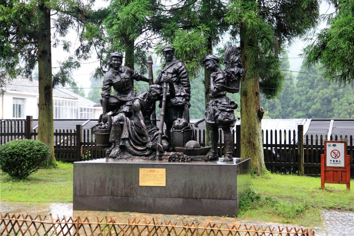 Jinggang Shan
