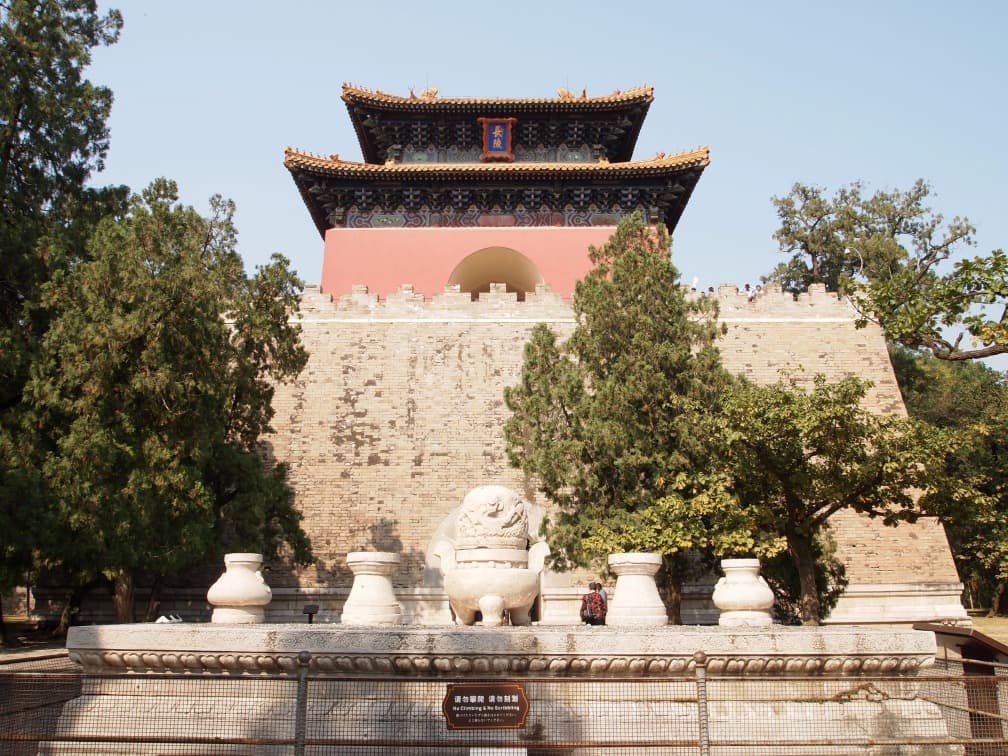 13 Ming Tombs