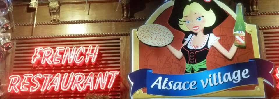 Alsace Village: French Restaurant in Guangzhou