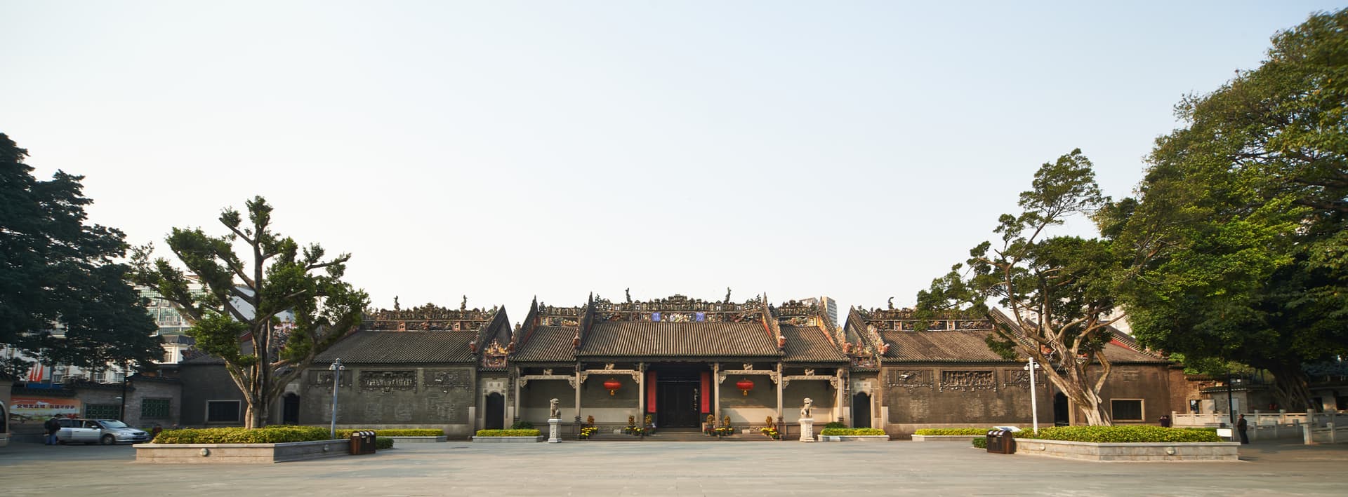 Chen Clan Ancestral Hall
