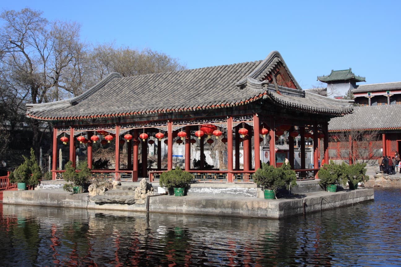 Gong Prince's Palace
