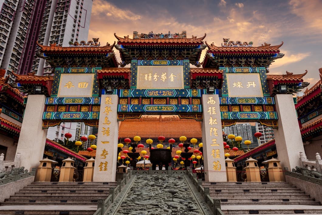 Sik Sik Yuen Wong Tai Sin Temple
