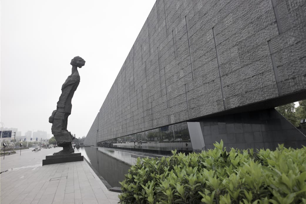 Nanjing Massacre Memorial