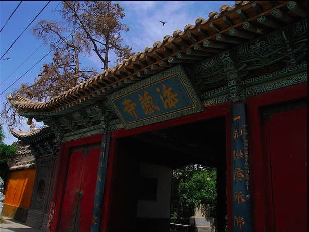 Haizang Temple in Wuwei