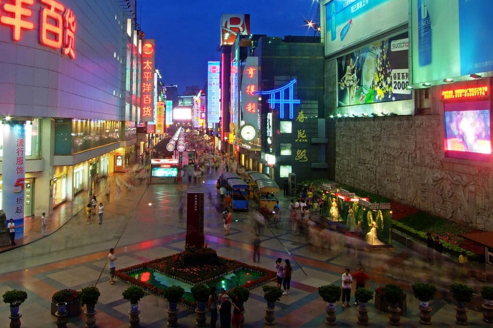 Chunxi Pedestrian Street
