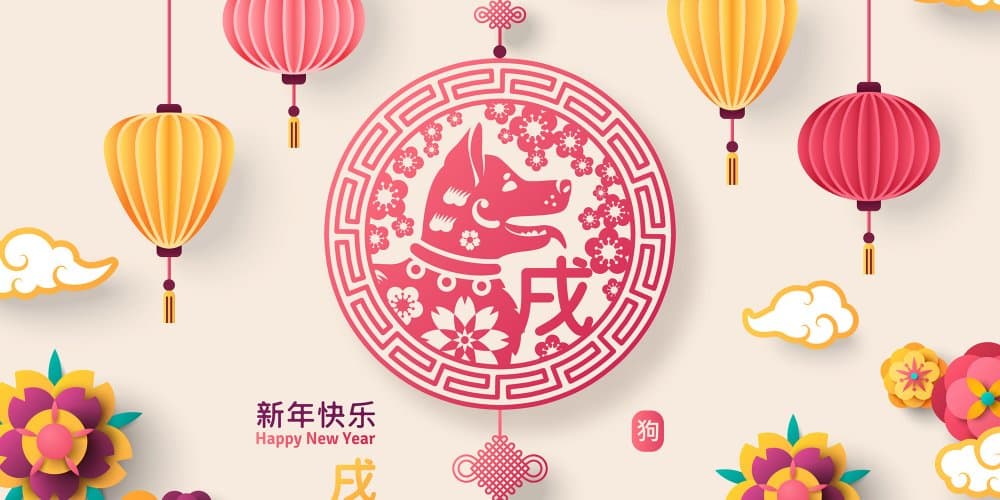 Happy Chinese New Year!